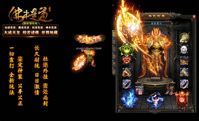 传奇SF数据提取