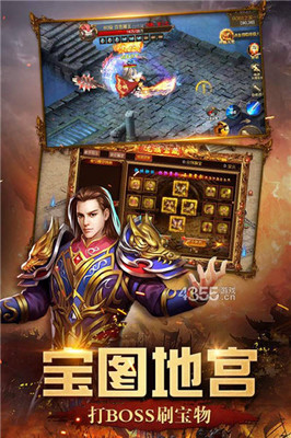热血传奇私服玩个私服多少钱