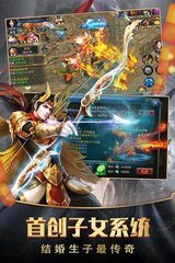 长久好玩的热血传奇私服 长久好玩的热血传奇私服