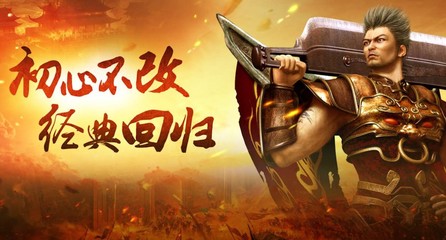 蓝月传奇私服吧(蓝月返利版开服时间) 蓝月传奇私服吧(蓝月返利版开服时间)