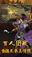 玩过私服热血传奇私服国服闪退怎么搞(热血传奇私服游戏闪退解决方法) 玩过私服热血传奇私服国服闪退怎么搞(热血传奇私服游戏闪退解决方法)