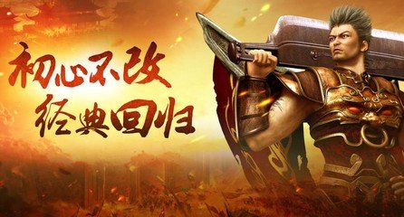 传奇私服剑魂和魔神(剑魂和魔神职业详细介绍) 传奇私服剑魂和魔神(剑魂和魔神职业详细介绍)