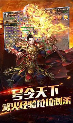 高质量的传奇私服推荐,寻找高人气的传奇私服 高质量的传奇私服推荐,寻找高人气的传奇私服