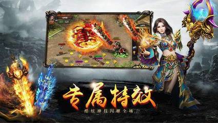 帝君热血传奇私服xz(帝君专属武器) 帝君热血传奇私服xz(帝君专属武器)