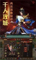 热血传奇私服吾爱无cd 热血传奇私服吾爱无cd