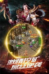 热血传奇私服炸服软件 热血传奇私服炸服软件