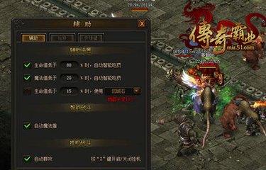 豪情70复古传奇私服(带你重温经典的豪情70版本) 豪情70复古传奇私服(带你重温经典的豪情70版本)