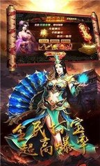 私服热血传奇私服那个版本好 私服热血传奇私服那个版本好