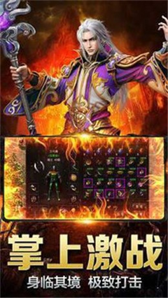 热血传奇私服中文输入(热血传奇私服中文网) 热血传奇私服中文输入(热血传奇私服中文网)