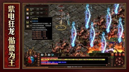 攻略勇者斗恶龙4探秘大陆,击败魔王 攻略勇者斗恶龙4探秘大陆,击败魔王