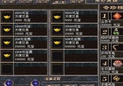 梦幻手游侠士副本攻略探索无尽的冒险之路 梦幻手游侠士副本攻略探索无尽的冒险之路