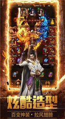 魔界私服热血传奇私服(热血传奇私服魔界是哪个图) 魔界私服热血传奇私服(热血传奇私服魔界是哪个图)