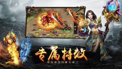热血传奇私服星辰阁客户端下载(热血传奇私服星辰之光) 热血传奇私服星辰阁客户端下载(热血传奇私服星辰之光)