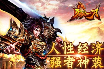 魔剑传奇私服木马在哪下载,魔剑传奇私服木