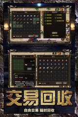 热血传奇私服自由交易私服(热血传奇私服交易网站有哪些) 热血传奇私服自由交易私服(热血传奇私服交易网站有哪些)
