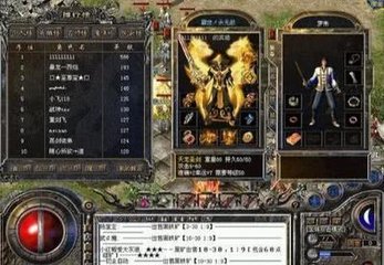 热血传奇私服怎么显示时装（热血传奇私服时