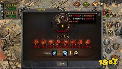龙腾热血传奇私服辅助(热血传奇私服私免费辅助下载) 龙腾热血传奇私服辅助(热血传奇私服私免费辅助下载)