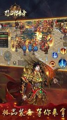 魔剑热血传奇私服外挂(热血传奇私服魔剑外观效果怎么设置) 魔剑热血传奇私服外挂(热血传奇私服魔剑外观效果怎么设置)