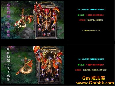 斗战神攻略玩转无敌技能,征战诸神之巅 斗战神攻略玩转无敌技能,征战诸神之巅