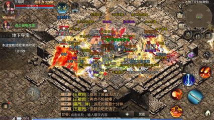 魔剑传奇私服是什么(传奇私服魔剑怎么那么贵) 魔剑传奇私服是什么(传奇私服魔剑怎么那么贵)