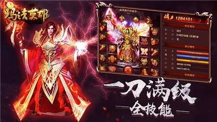 热血传奇私服有主线任务的私服(热血传奇私服主线在哪) 热血传奇私服有主线任务的私服(热血传奇私服主线在哪)