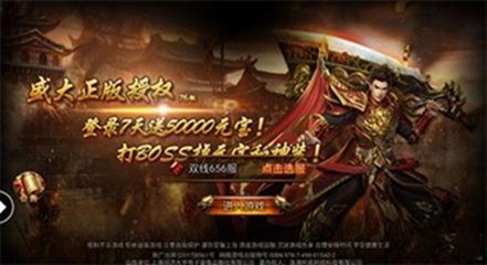 破解热血传奇私服数据库(热血传奇私服破解论坛) 破解热血传奇私服数据库(热血传奇私服破解论坛)