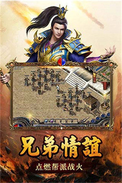 求一个好玩热血传奇私服 求一个好玩热血传奇私服