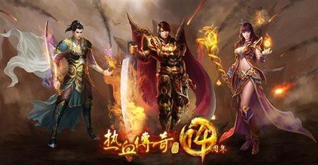 不用客户端的热血传奇私服官网私服(热血传奇私服不用下载怎么玩) 不用客户端的热血传奇私服官网私服(热血传奇私服不用下载怎么玩)