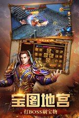 热血传奇私服物品获取