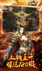 私服传奇SF可以举报么 私服传奇SF可以举报么