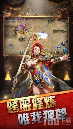 目前热血传奇私服在线人数最多的 目前热血传奇私服在线人数最多的