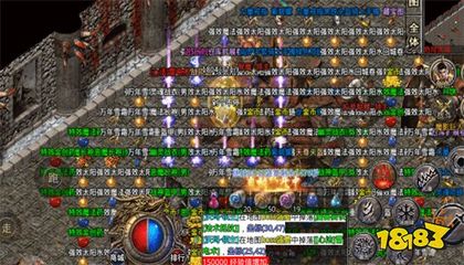 传奇私服无充值无抽奖(传奇私服啥意思) 传奇私服无充值无抽奖(传奇私服啥意思)