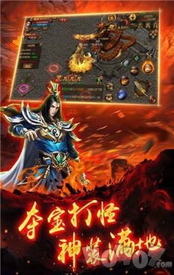 靠谱的热血传奇私服 靠谱的热血传奇私服