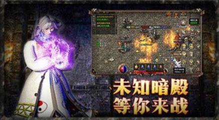帝君热血传奇私服怎么下载(帝君女装图片) 帝君热血传奇私服怎么下载(帝君女装图片)