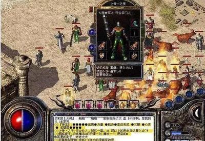 热血传奇私服有盗号风险么 热血传奇私服有盗号风险么