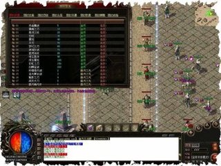 魅影传奇私服网址（传奇私服魅影神话）