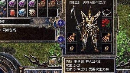 传奇SF可以改无限疲劳吗 传奇SF可以改无限疲劳吗