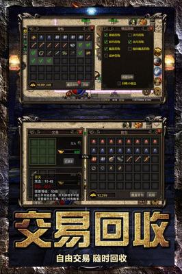 热血传奇私服怎么修改界面 热血传奇私服怎么修改界面