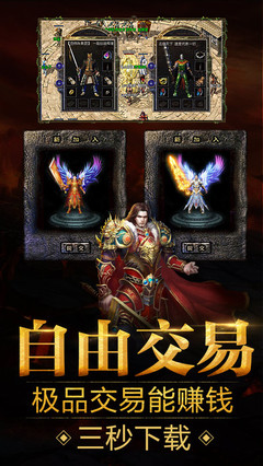 双龙热血传奇私服群 双龙热血传奇私服群