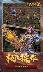 传奇私服辅助yy(传奇私服辅助软件推荐) 传奇私服辅助yy(传奇私服辅助软件推荐)