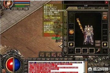 靠谱的热血传奇私服 靠谱的热血传奇私服