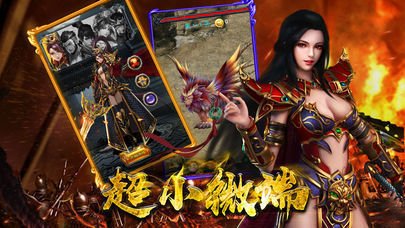 玩热血传奇私服没鼠标(热血传奇私服游戏里鼠标点不了什么情况) 玩热血传奇私服没鼠标(热血传奇私服游戏里鼠标点不了什么情况)