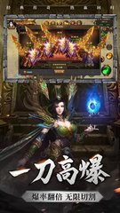 最火爆的传奇私服手游推荐(传奇私服开服时间) 最火爆的传奇私服手游推荐(传奇私服开服时间)
