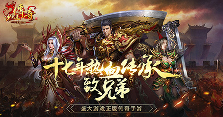单职业100级版本神话私服(新开传奇私服100级版本神话装备可以交易吗) 单职业100级版本神话私服(新开传奇私服100级版本神话装备可以交易吗)