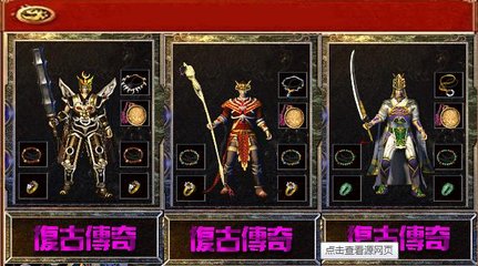 传奇私服辅助名字(最受玩家喜爱的传奇私服辅助软件推荐) 传奇私服辅助名字(最受玩家喜爱的传奇私服辅助软件推荐)