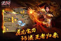 集梦传奇私服（最新版本介绍与玩法攻略）