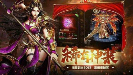 追忆热血传奇私服(热血传奇私服追忆一套多少钱) 追忆热血传奇私服(热血传奇私服追忆一套多少钱)
