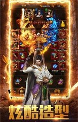 怎么下载私服传奇SF 怎么下载私服传奇SF