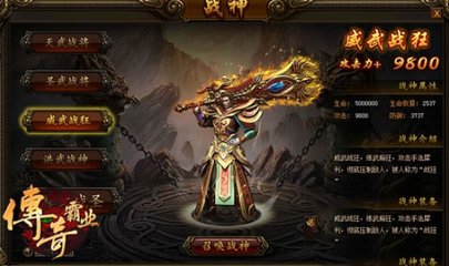 怎么解决热血传奇私服注册限制 怎么解决热血传奇私服注册限制