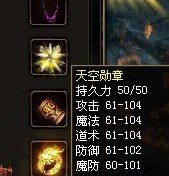 传奇私服怀旧70版本异界单职业(传奇私服70级异界副本) 传奇私服怀旧70版本异界单职业(传奇私服70级异界副本)